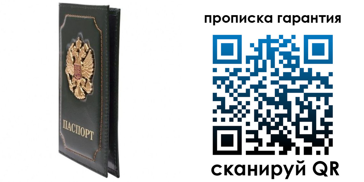 форма 3 в Жукове