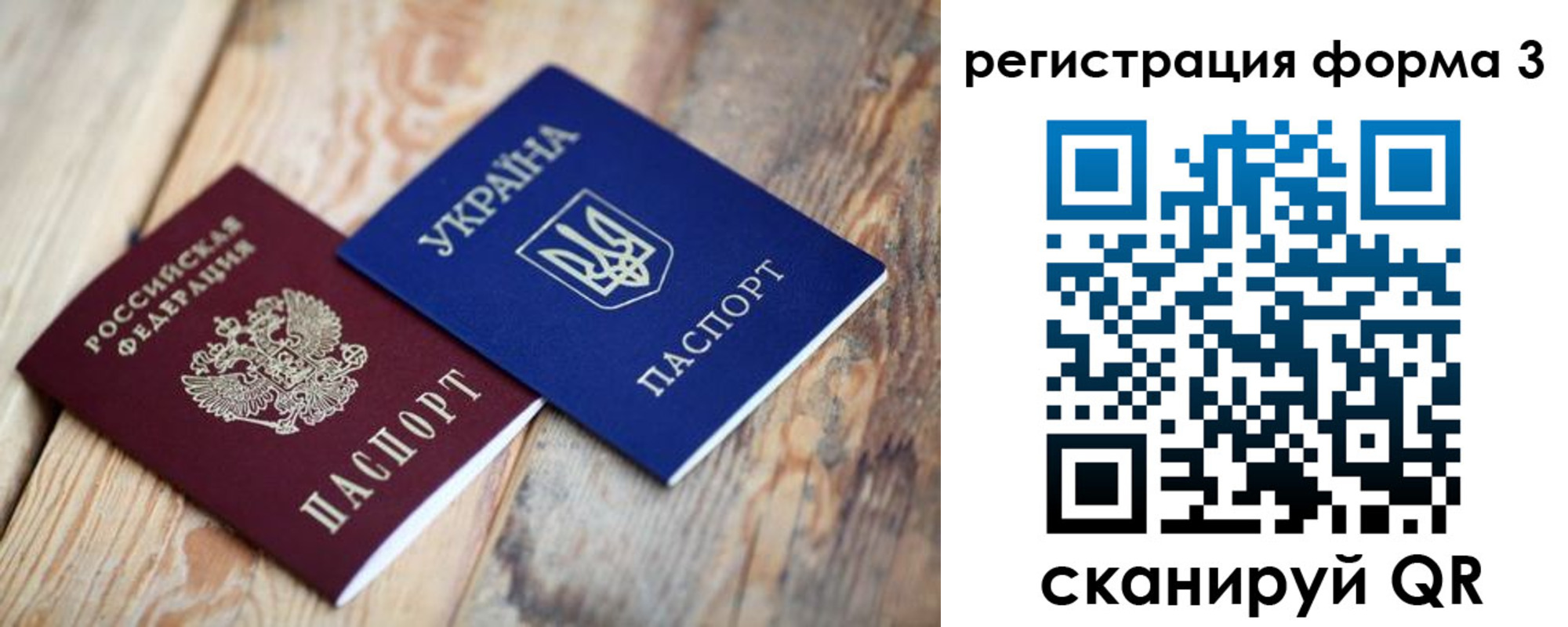 пропишу в квартире в Жукове