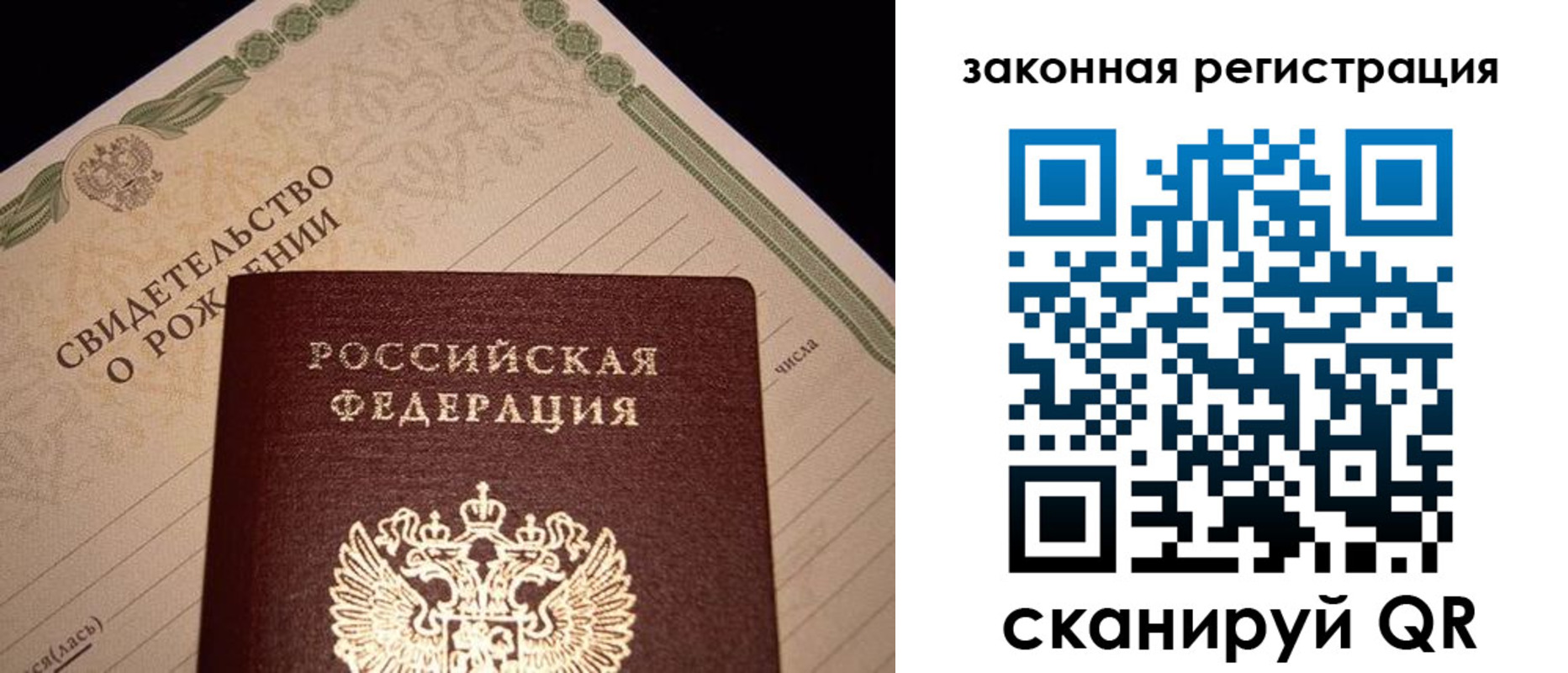 временная регистрация адрес в Жукове